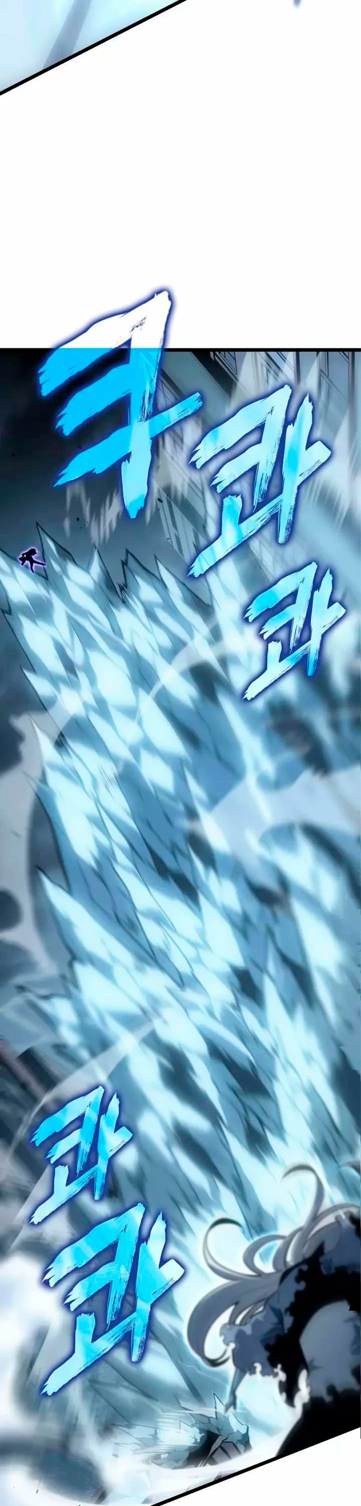 Solo Leveling Capítulo 151 - Page 6