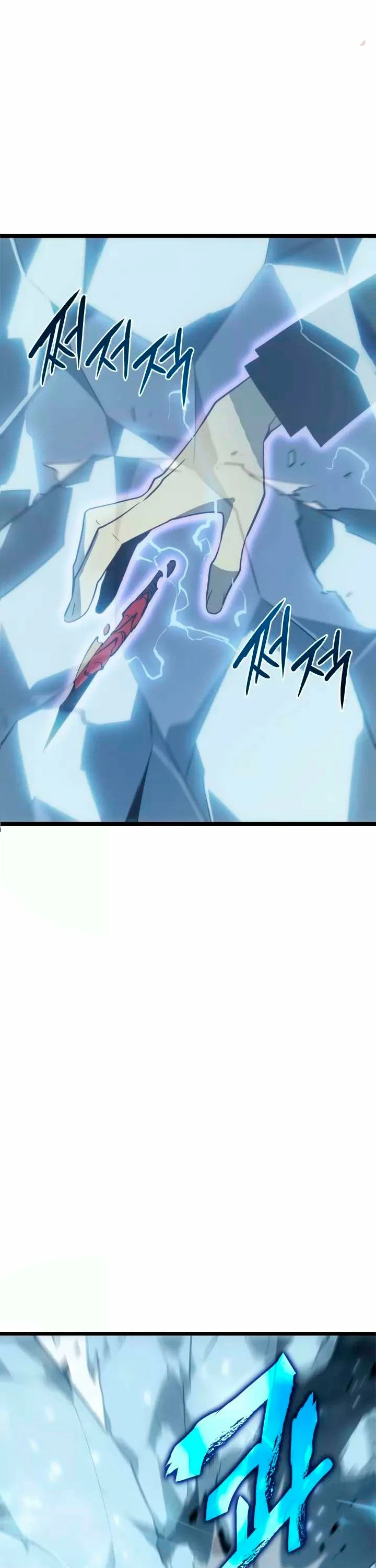 Solo Leveling Capítulo 151 - Page 8