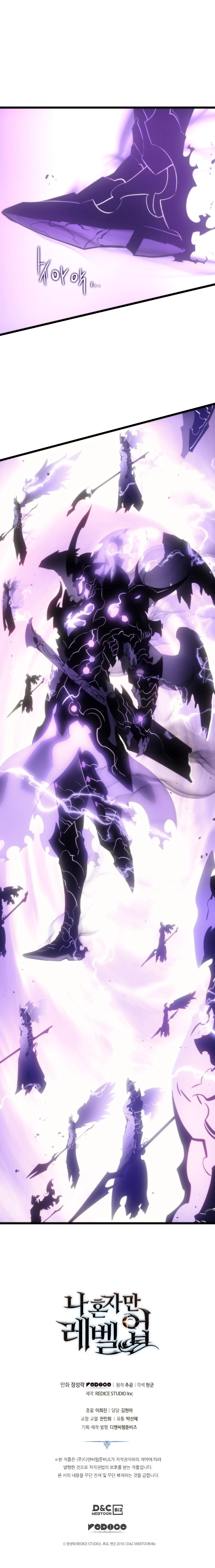 Solo Leveling Capítulo 165 - Page 23