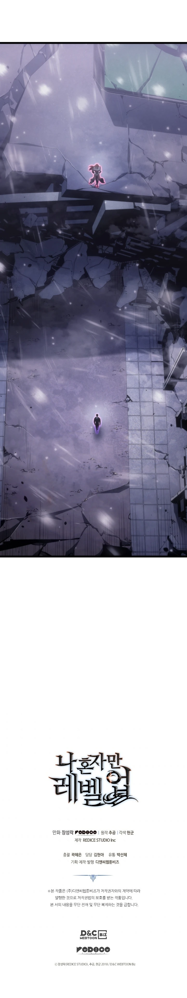 Solo Leveling Capítulo 171 - Page 21