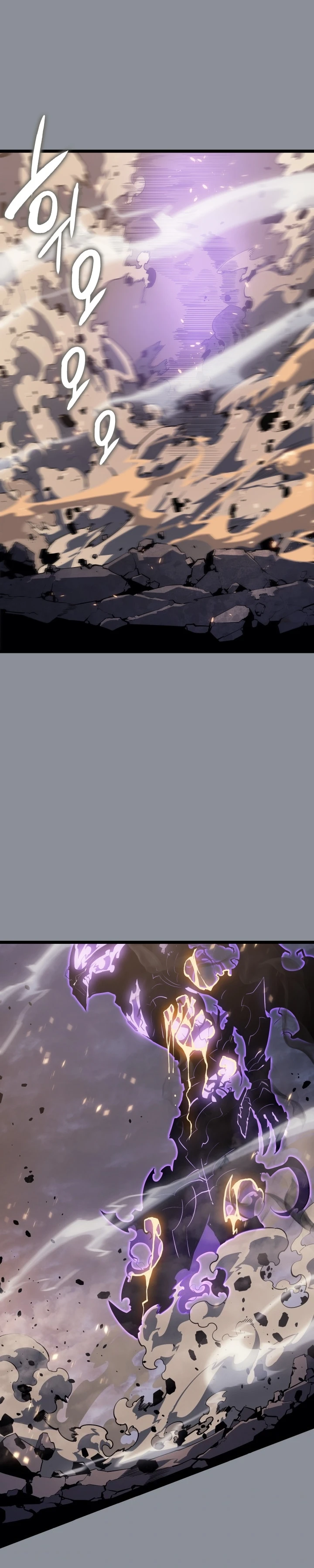 Solo Leveling Capítulo 175 - Page 16