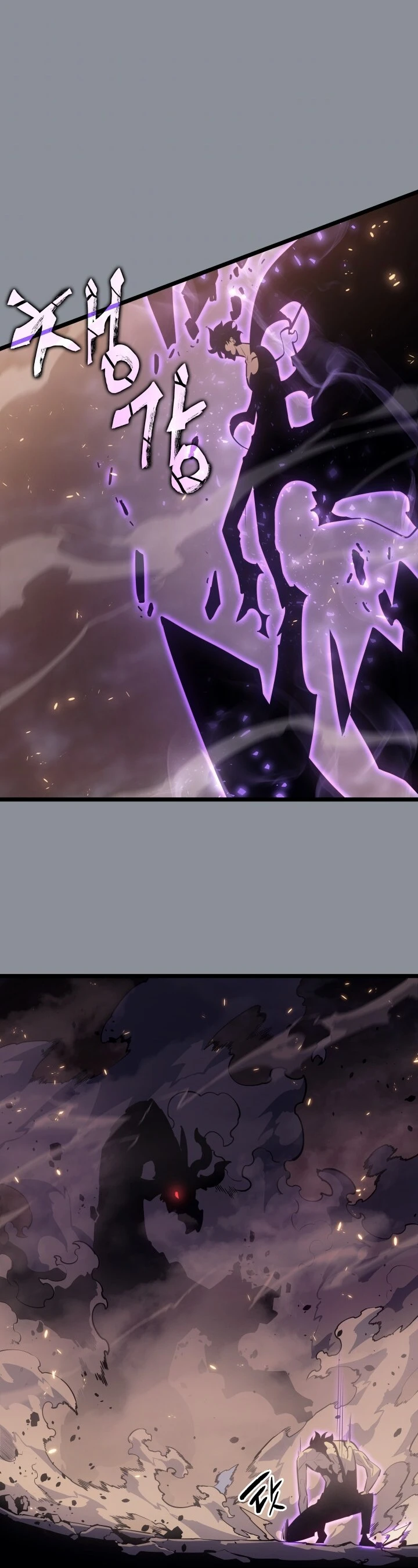 Solo Leveling Capítulo 175 - Page 17