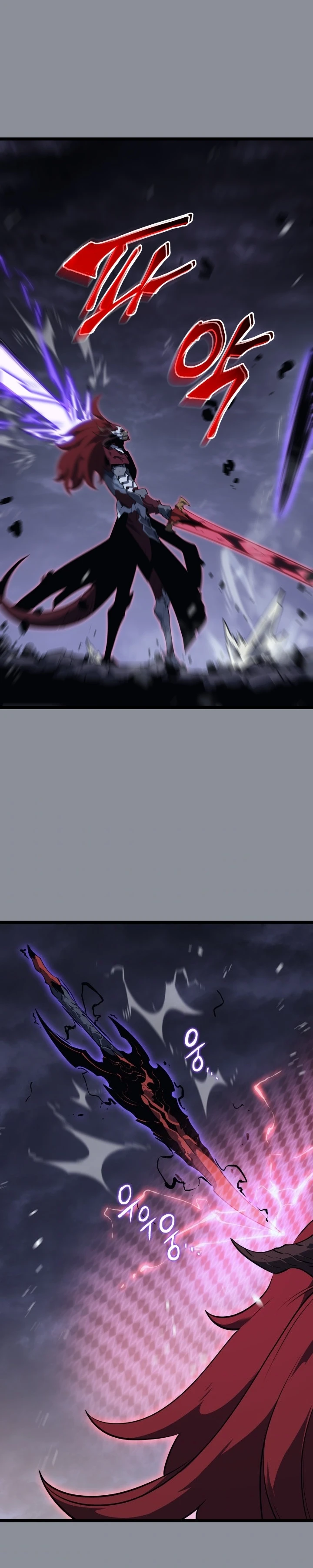 Solo Leveling Capítulo 175 - Page 25