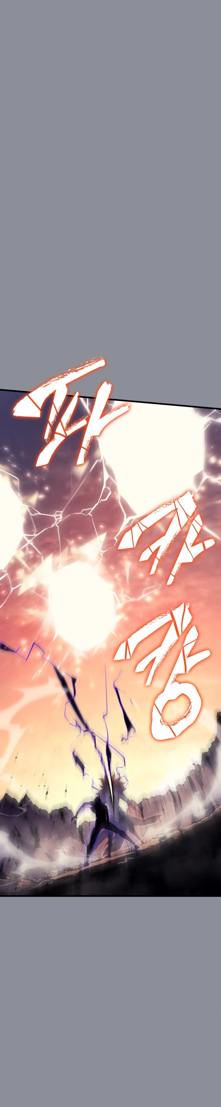 Solo Leveling Capítulo 175 - Page 32