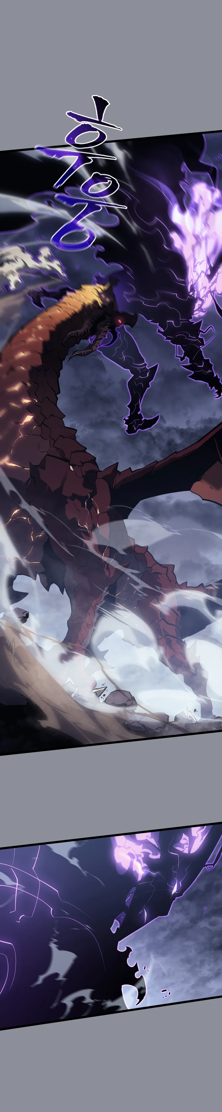 Solo Leveling Capítulo 175 - Page 6