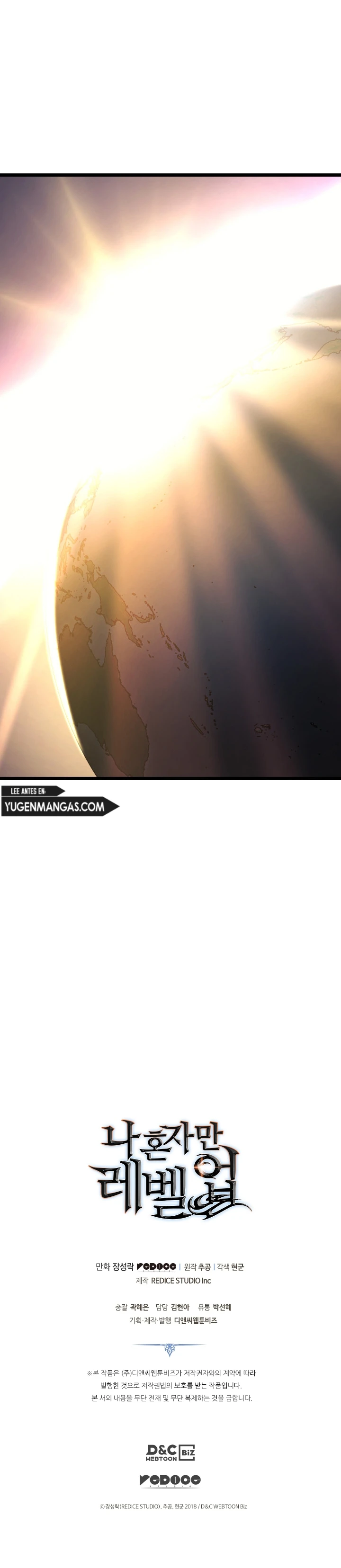 Solo Leveling Capítulo 176 - Page 17