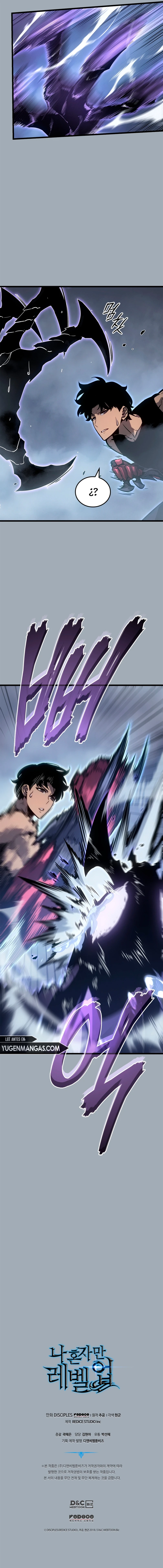 Solo Leveling Capítulo 197 - Page 18