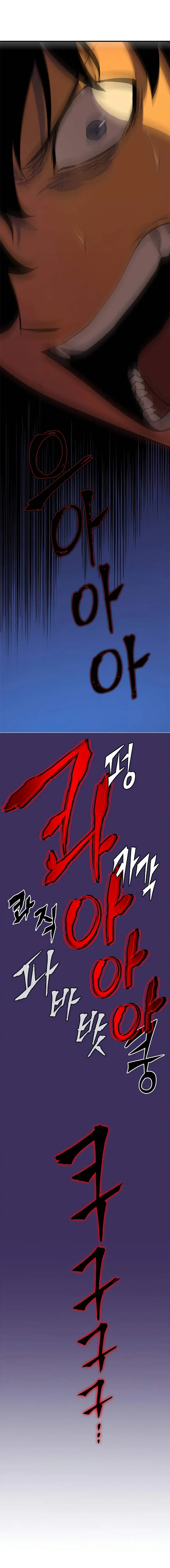 Solo Leveling Capítulo 28 - Page 14