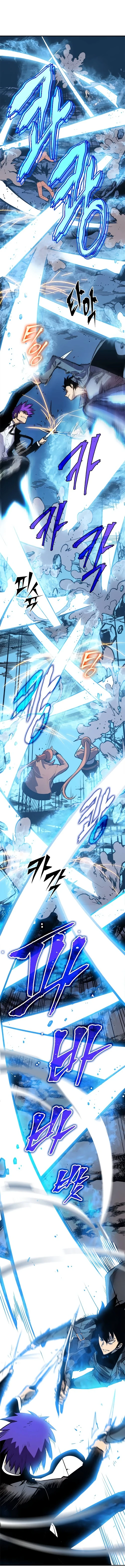 Solo Leveling Capítulo 32 - Page 13