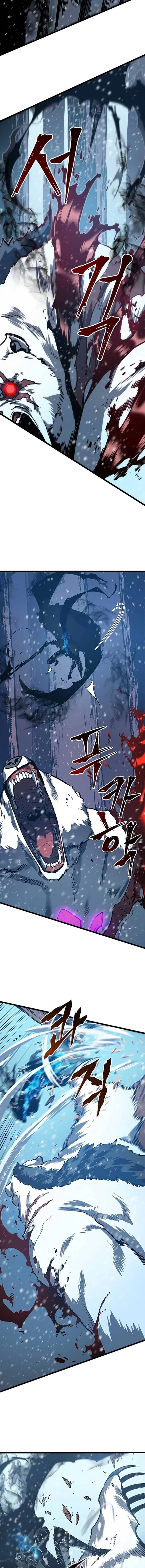 Solo Leveling Capítulo 51 - Page 7