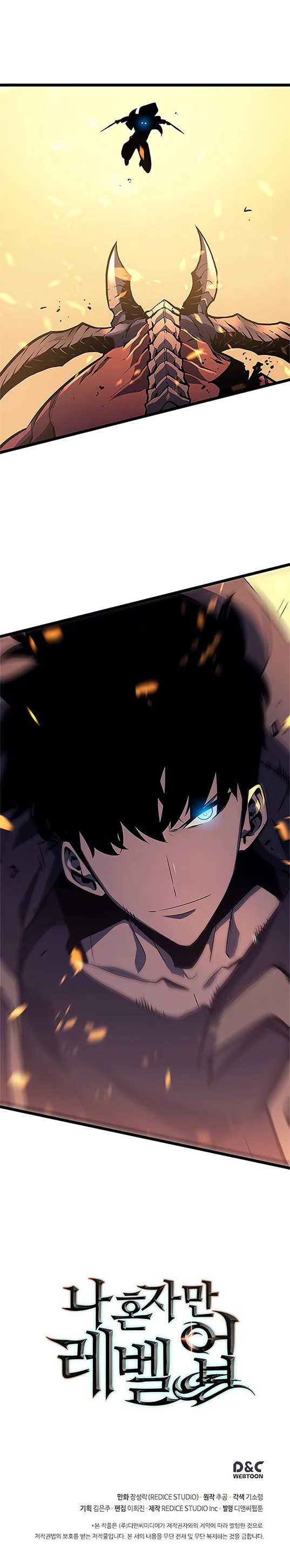 Solo Leveling Capítulo 59 - Page 13