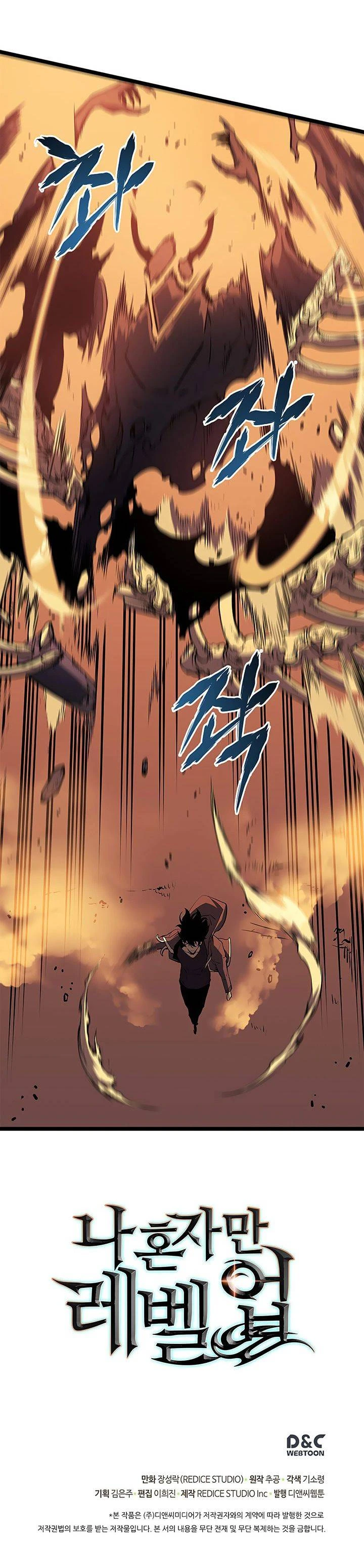 Solo Leveling Capítulo 60 - Page 28