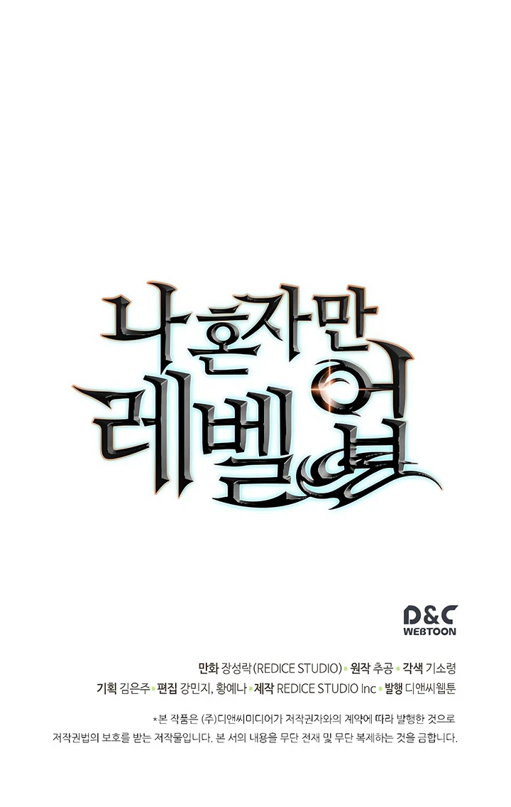 Solo Leveling Capítulo 82 - Page 29