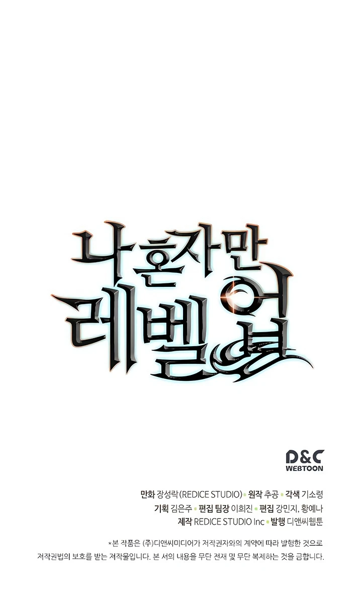 Solo Leveling Capítulo 87 - Page 30