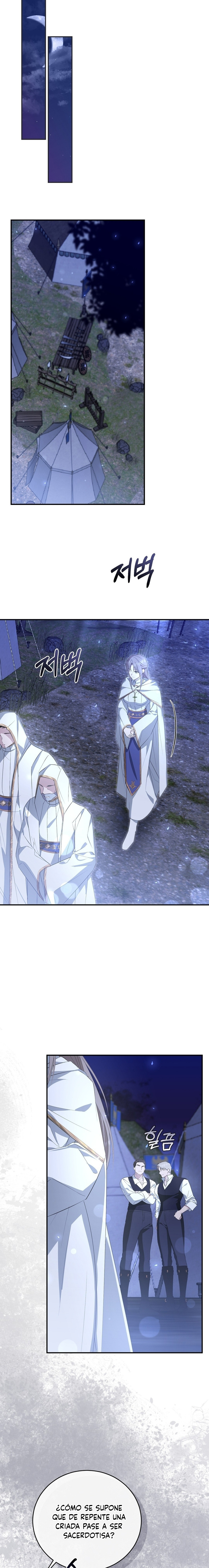 Amor puro y Depravación Capítulo 3 - Page 13