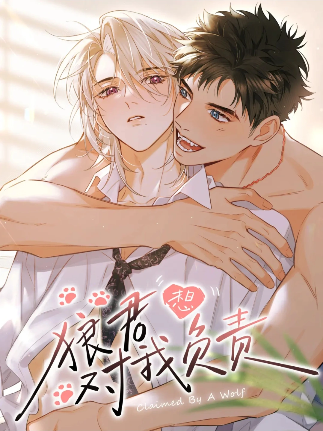 Reclamado por un lobo Capítulo 6 - Page 1