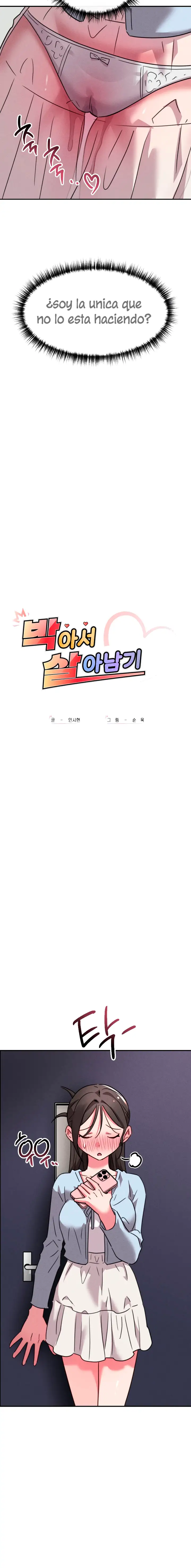 Sexo para Sobrevivir Capítulo 7 - Page 5