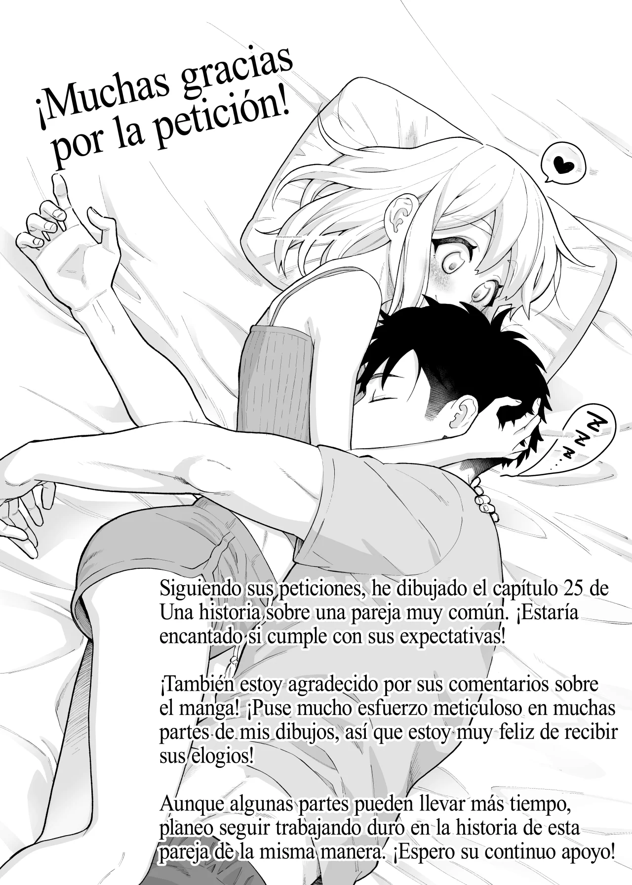 Una historia sobre una pareja muy común Capítulo 25 - Page 5