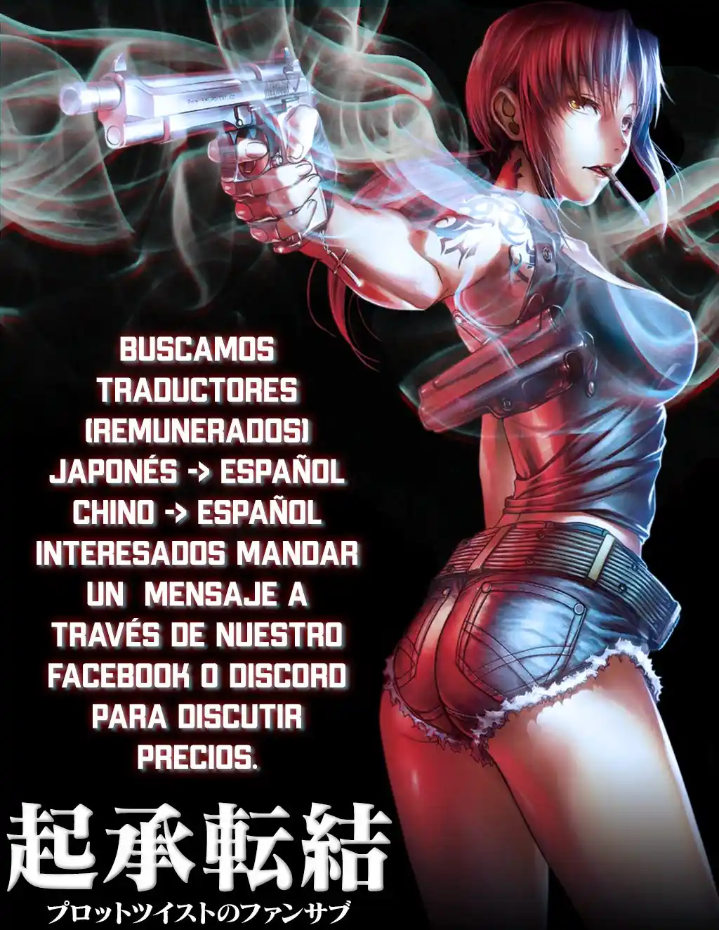 Imaizumi trae a todas las gals a su casa ~Deep – español Capítulo 10 - Page 1