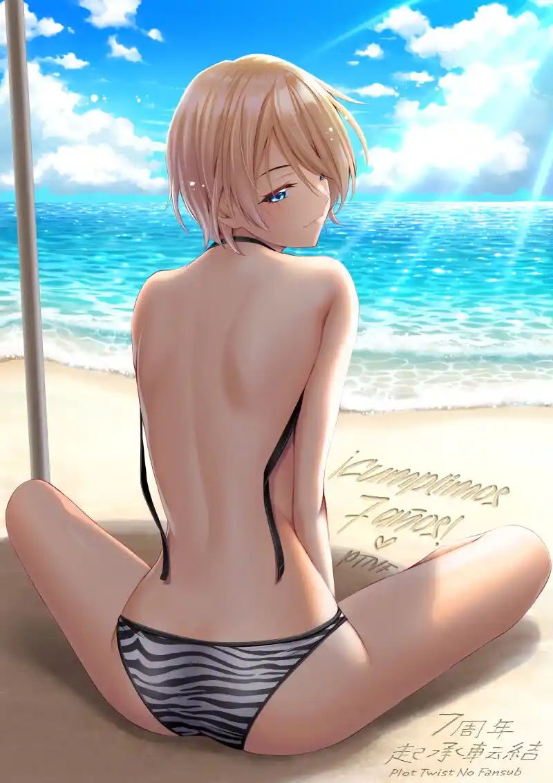 Imaizumi trae a todas las gals a su casa ~Deep – español Capítulo 15 - Page 27