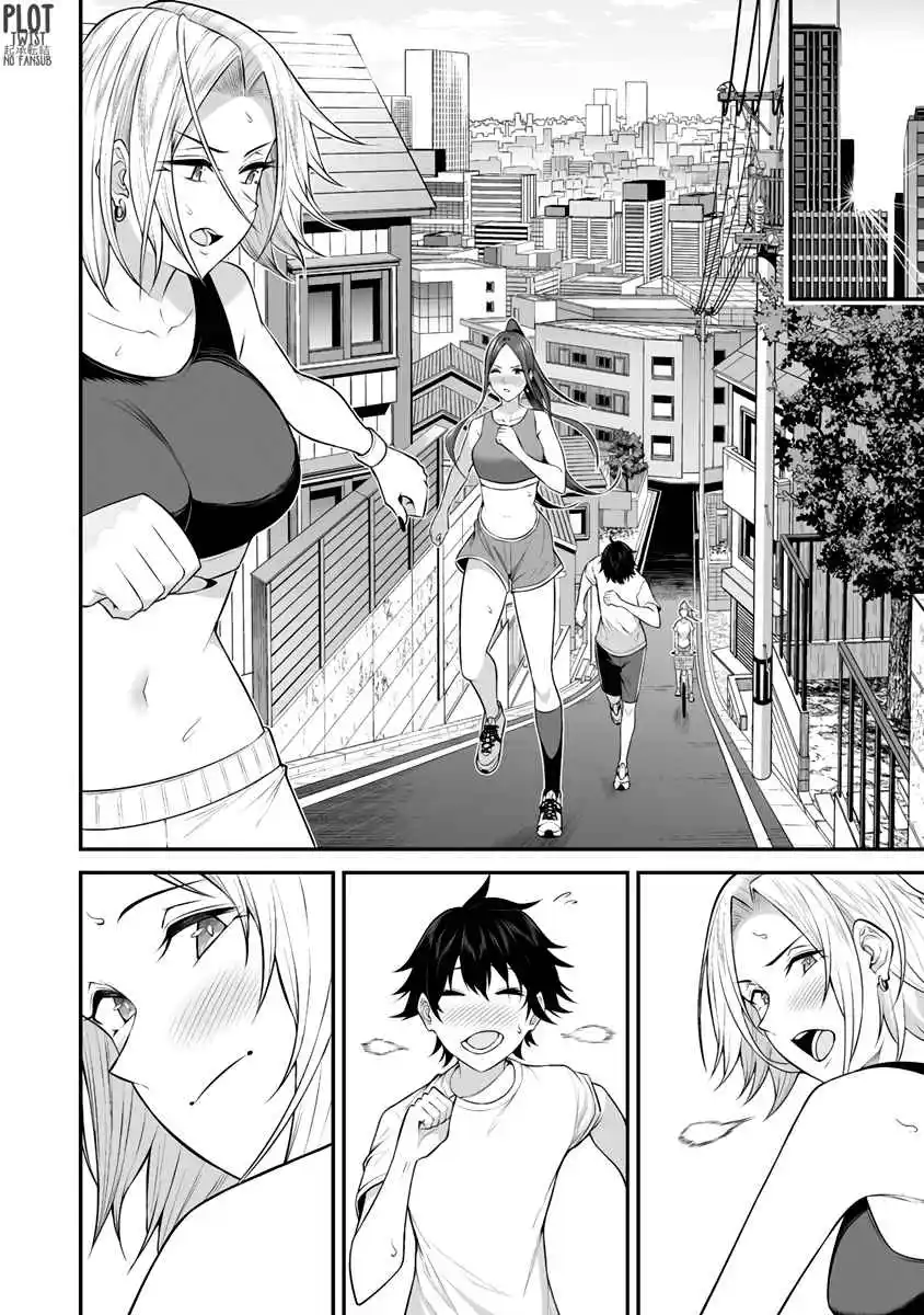 Imaizumi trae a todas las gals a su casa ~Deep – español Capítulo 7 - Page 17