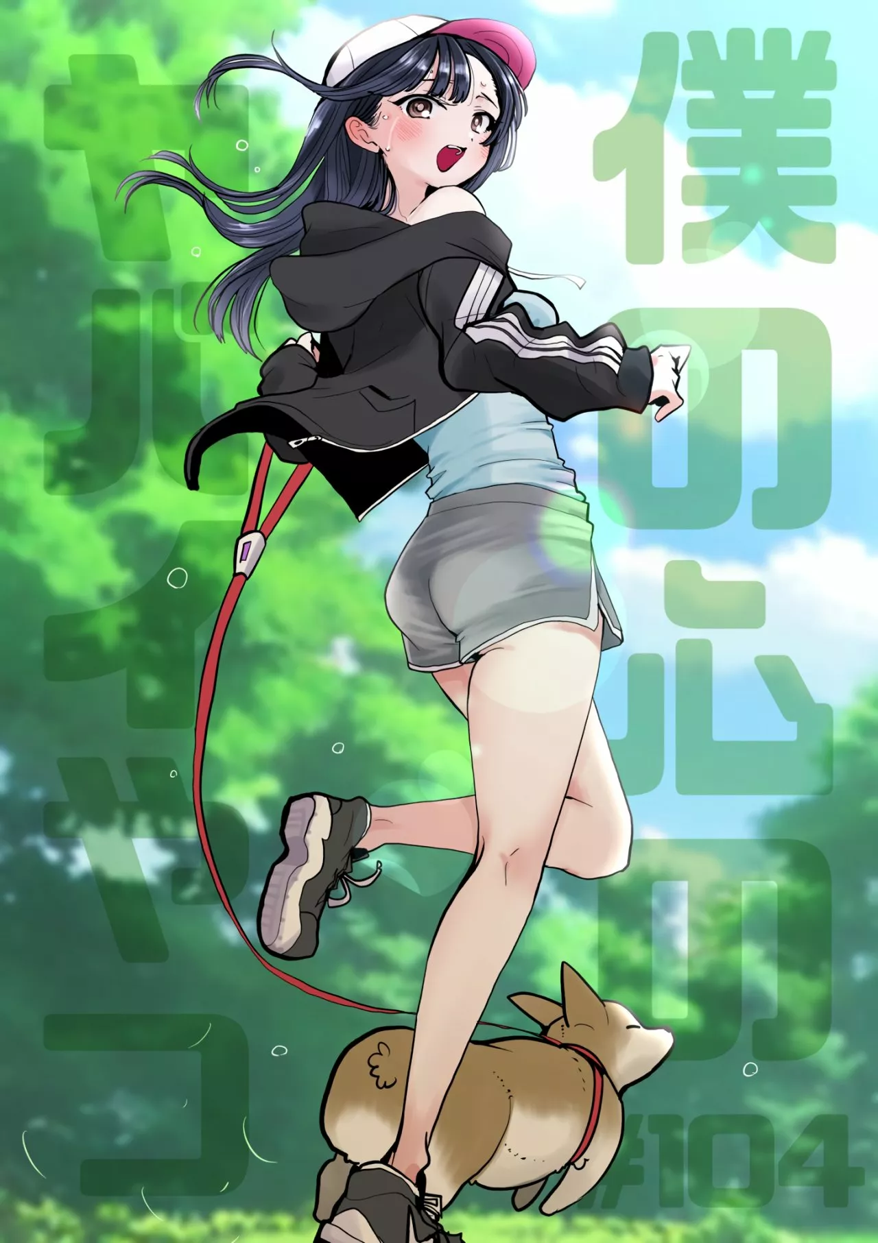 Boku no Kokoro no Yabai Yatsu Capítulo 104 - Page 4