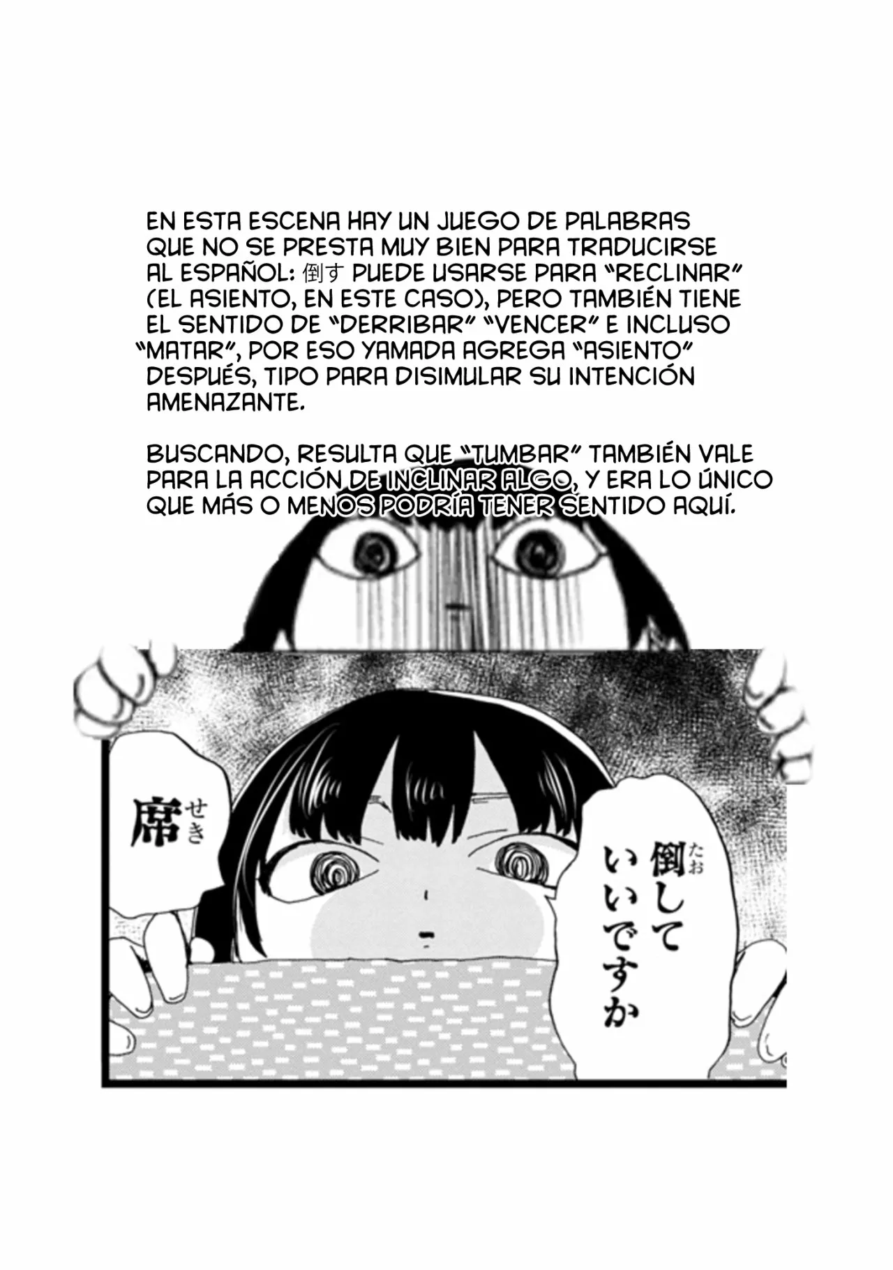 Boku no Kokoro no Yabai Yatsu Capítulo 108 - Page 15