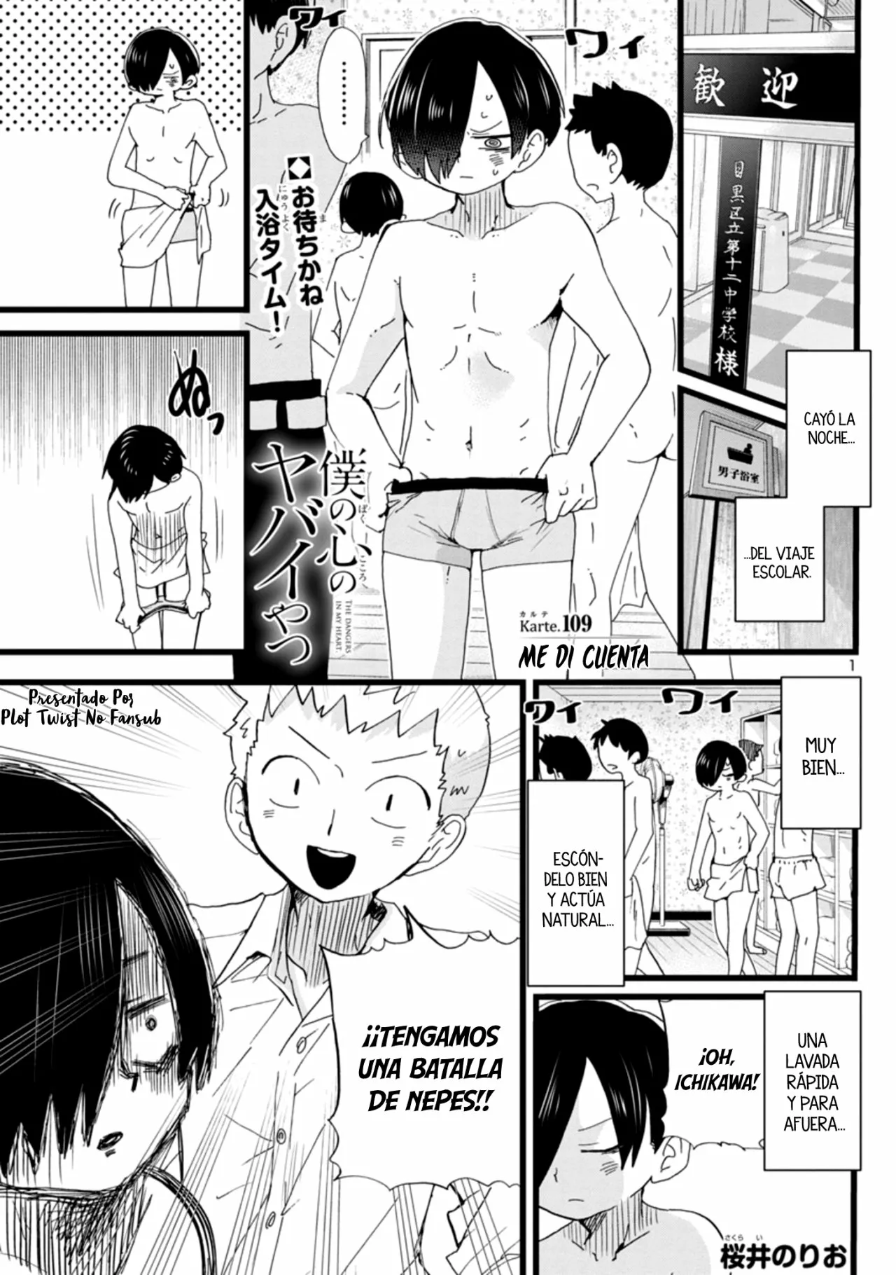 Boku no Kokoro no Yabai Yatsu Capítulo 109 - Page 3