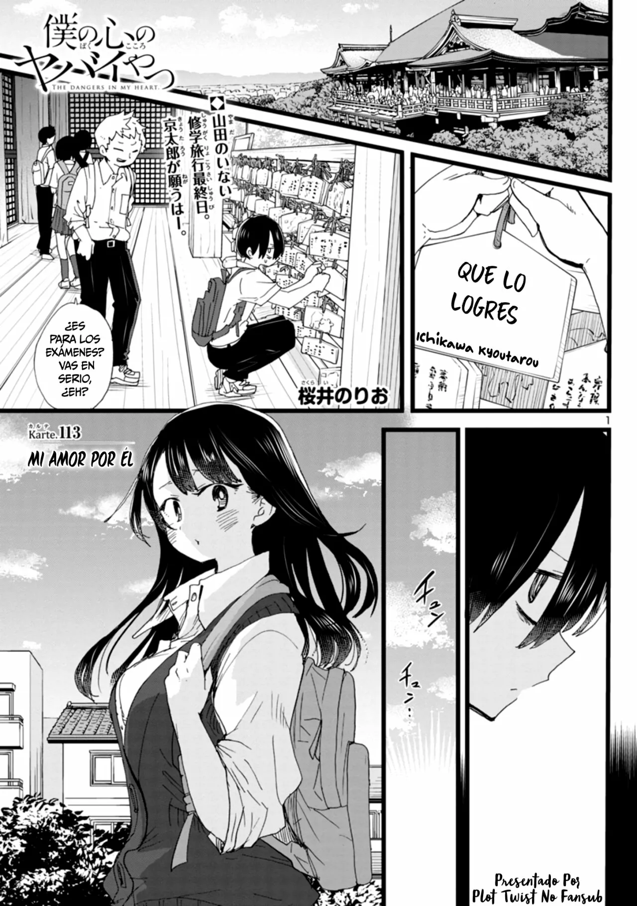 Boku no Kokoro no Yabai Yatsu Capítulo 113 - Page 3