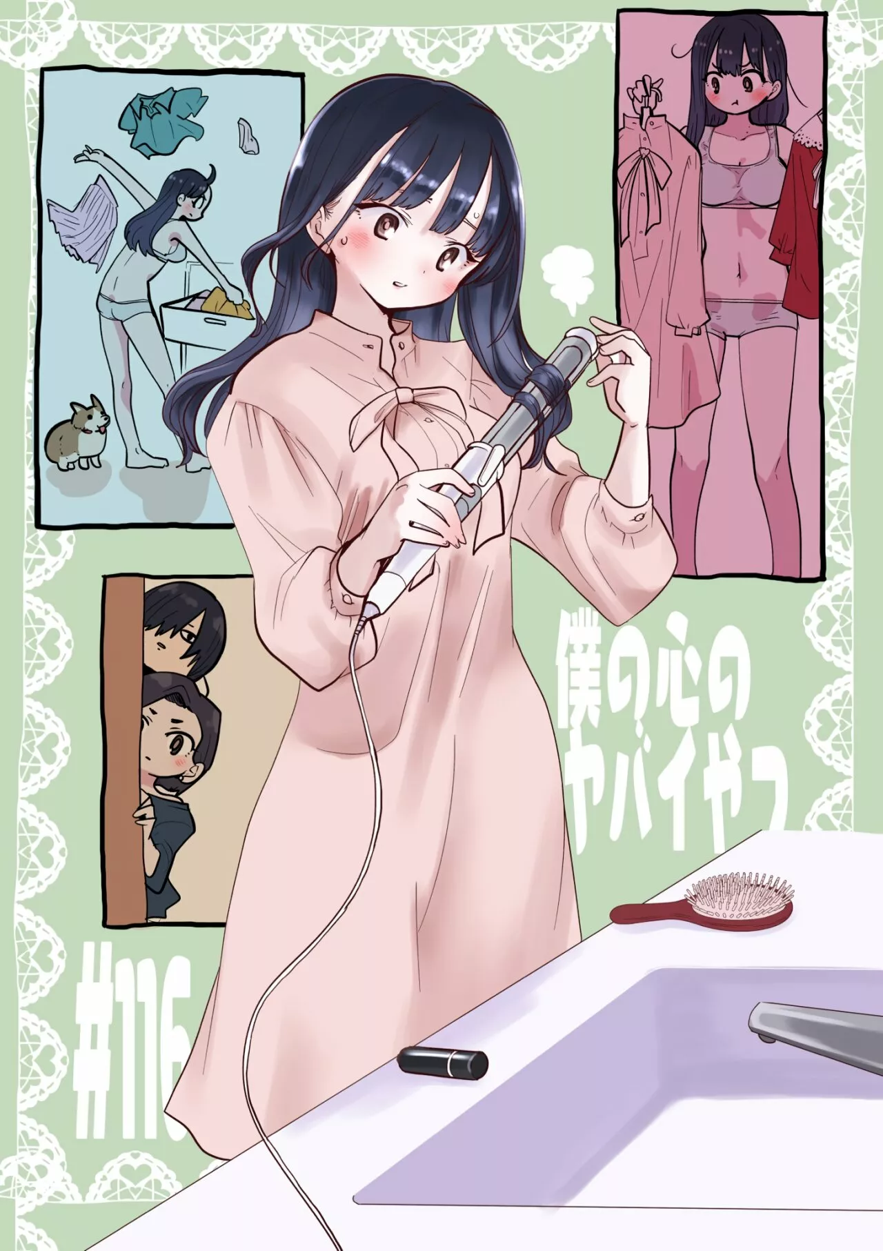 Boku no Kokoro no Yabai Yatsu Capítulo 116 - Page 2