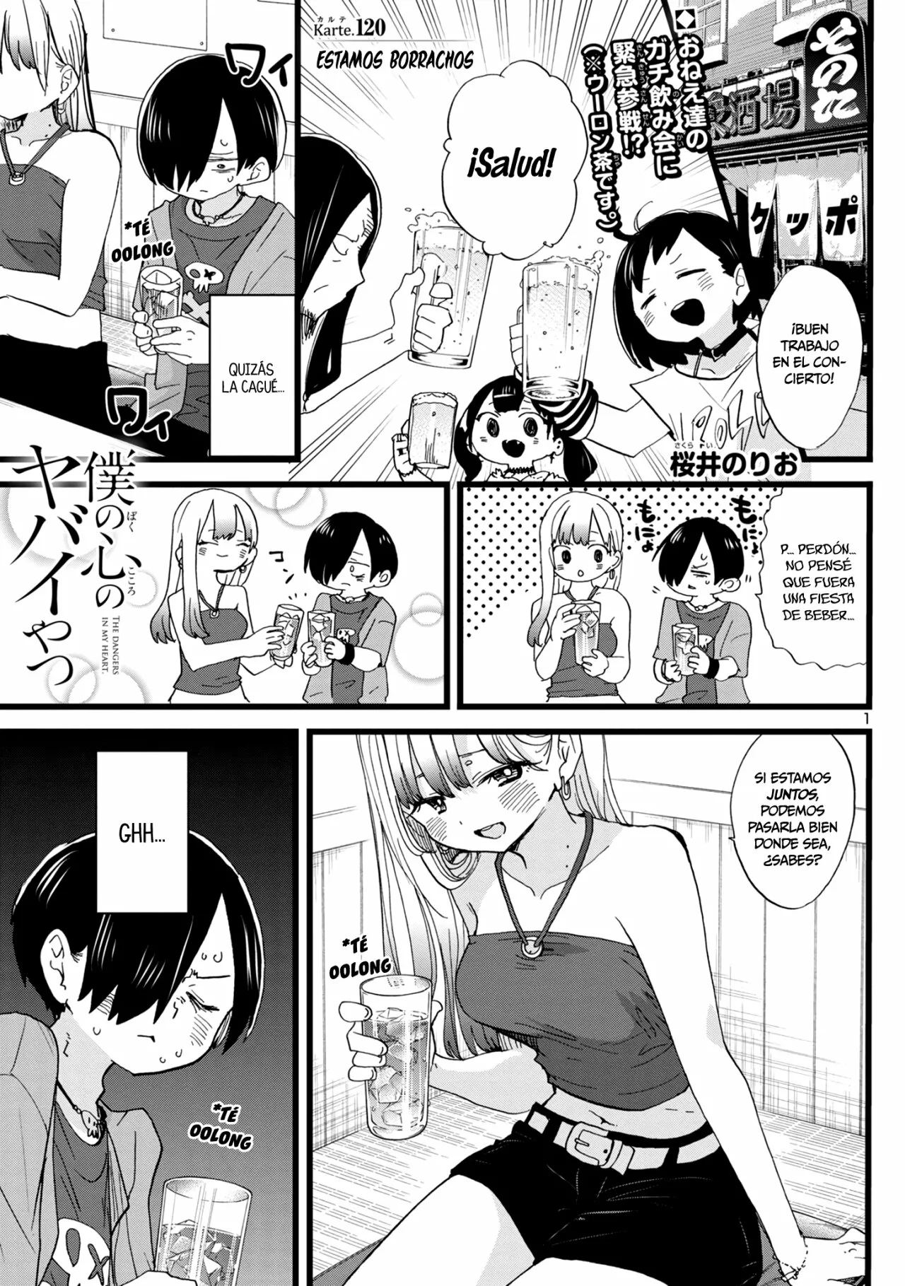 Boku no Kokoro no Yabai Yatsu Capítulo 120 - Page 3