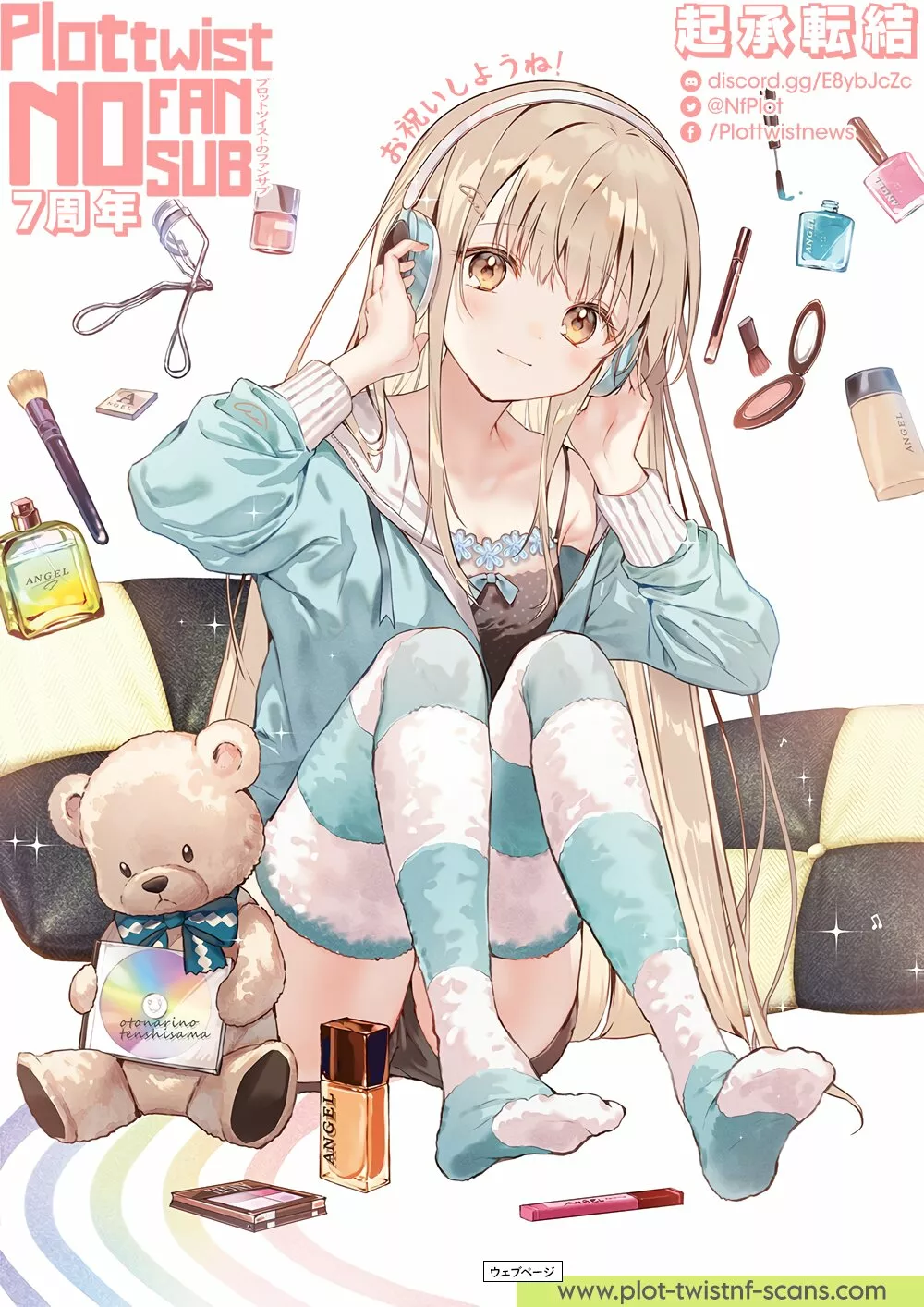 Boku no Kokoro no Yabai Yatsu Capítulo 123 - Page 17