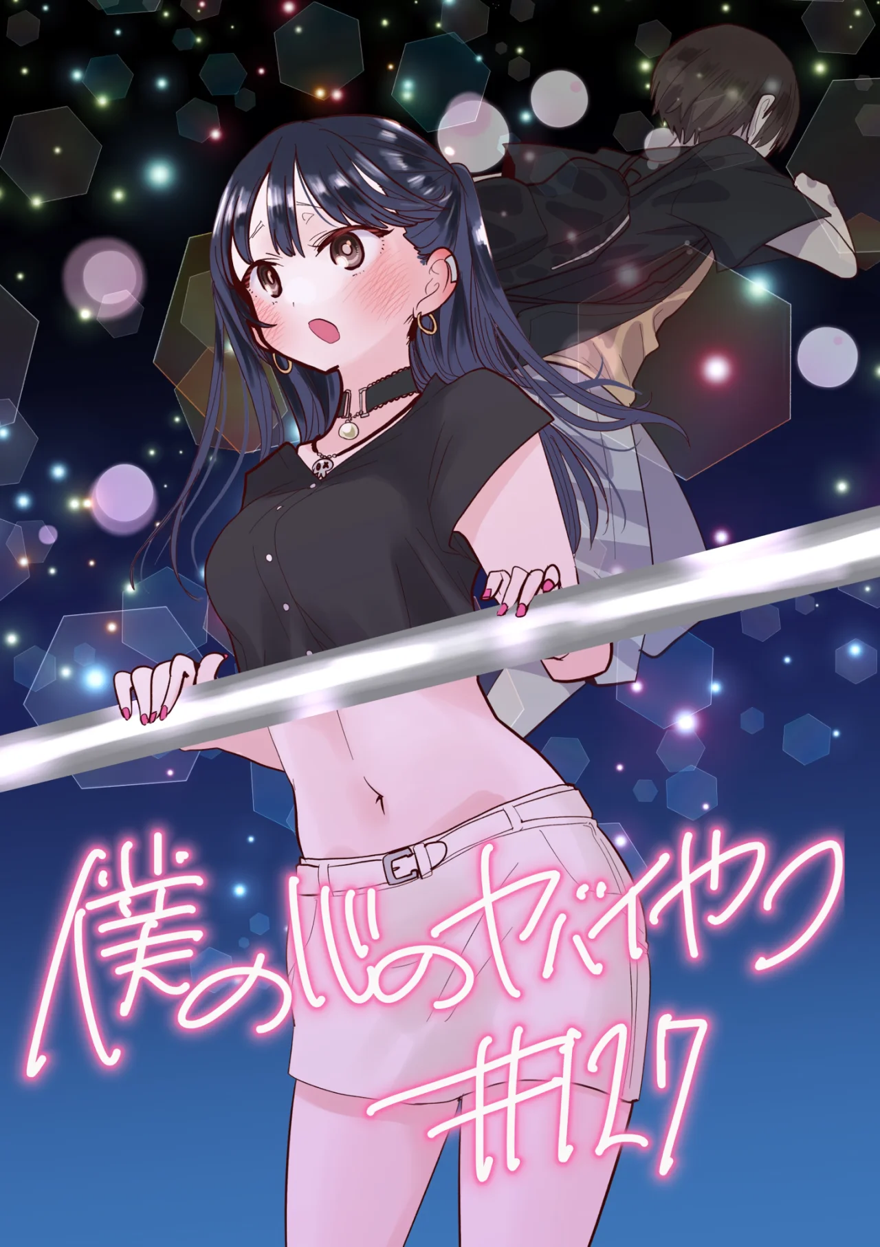 Boku no Kokoro no Yabai Yatsu Capítulo 127 - Page 2