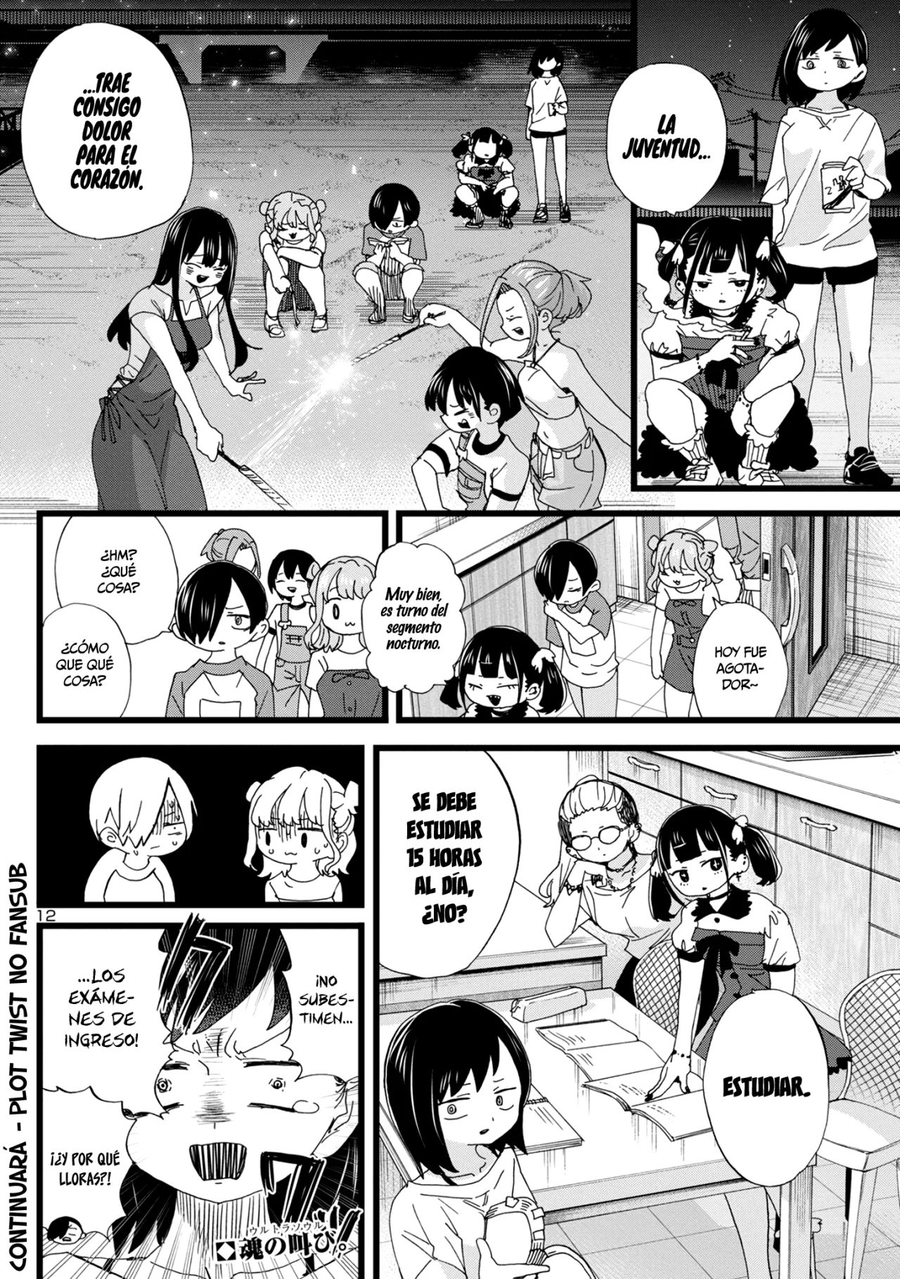 Boku no Kokoro no Yabai Yatsu Capítulo 135 - Page 14