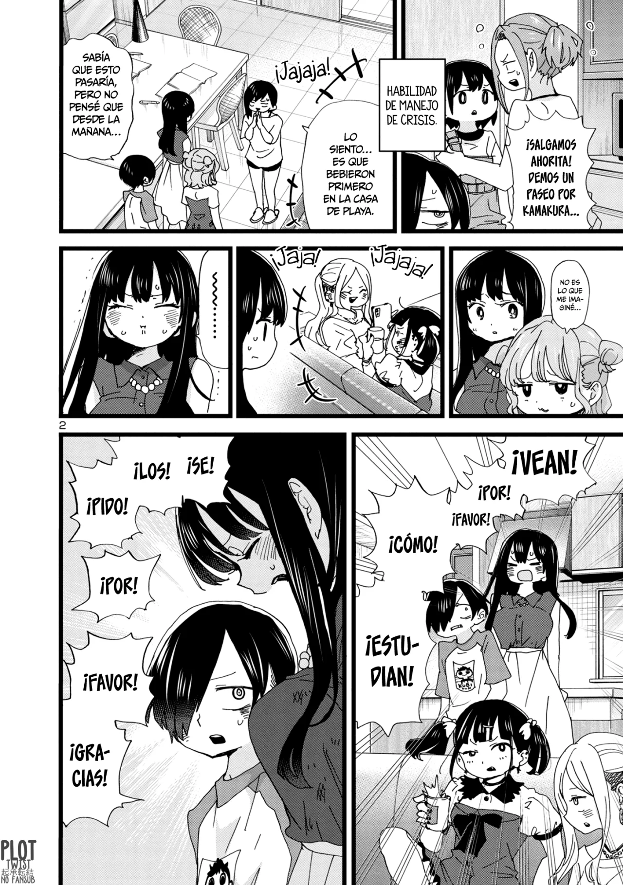 Boku no Kokoro no Yabai Yatsu Capítulo 135 - Page 4