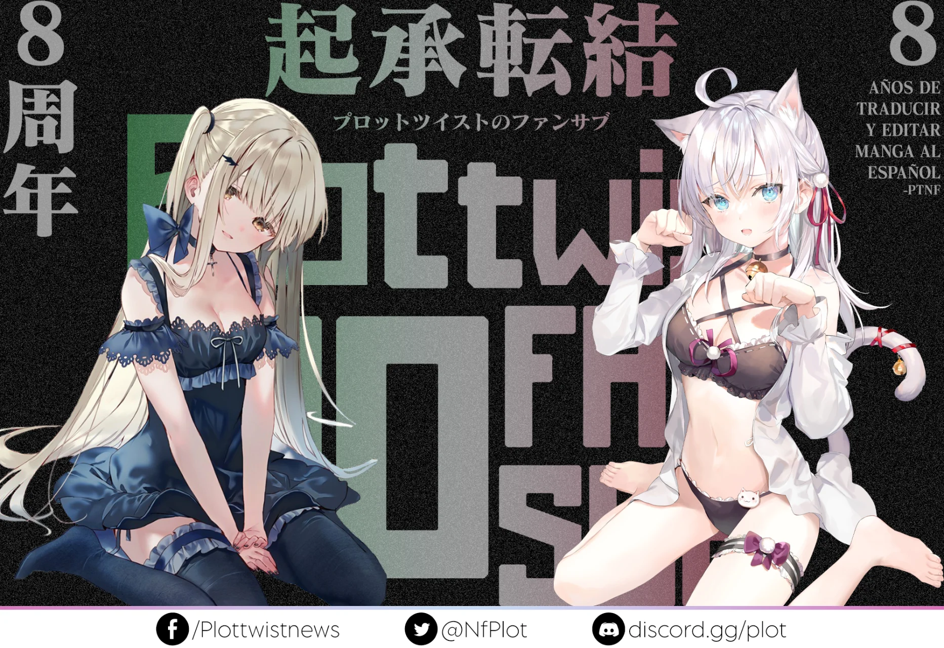 Boku no Kokoro no Yabai Yatsu Capítulo 137 - Page 15