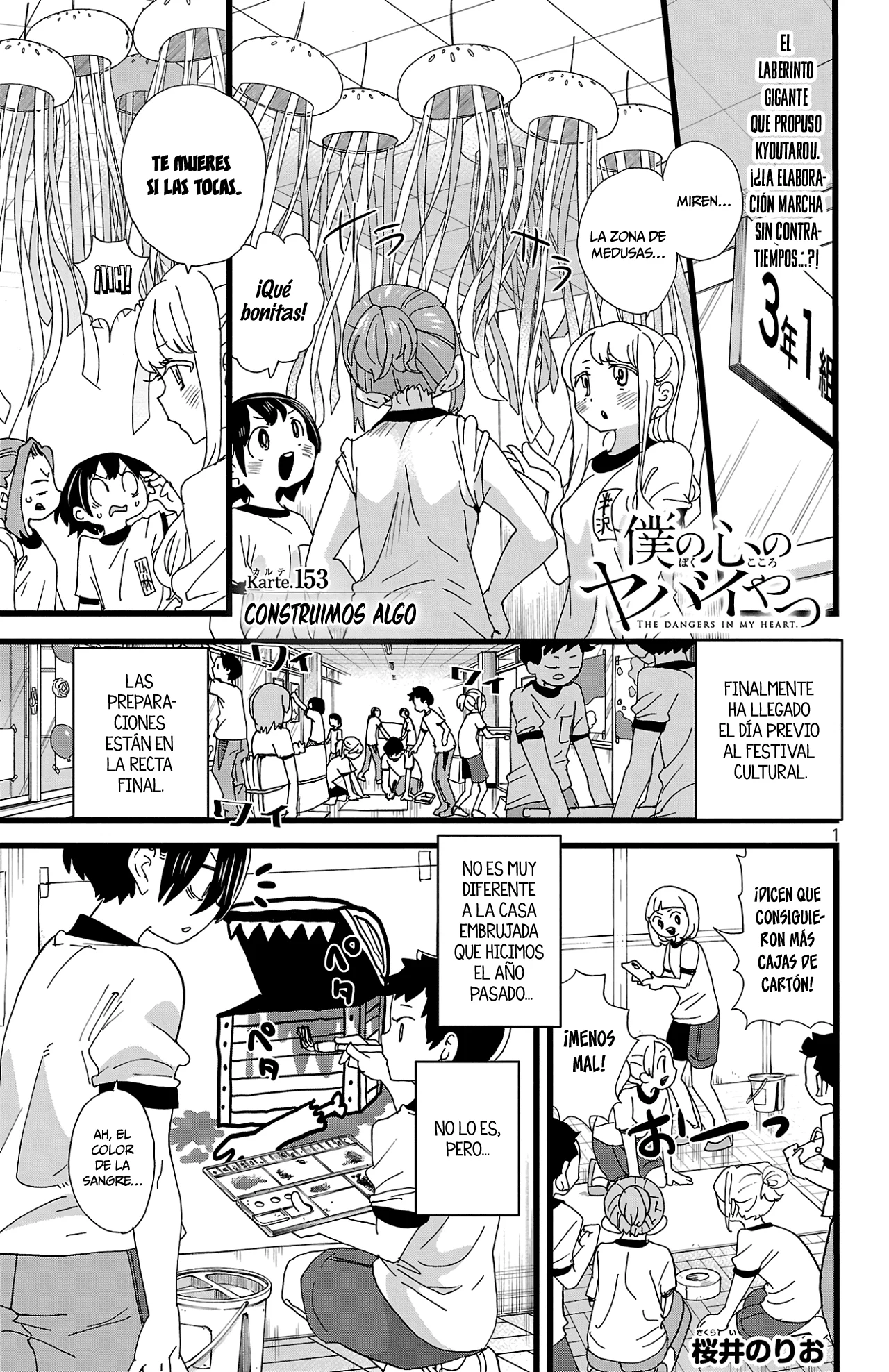 Boku no Kokoro no Yabai Yatsu Capítulo 153 - Page 3