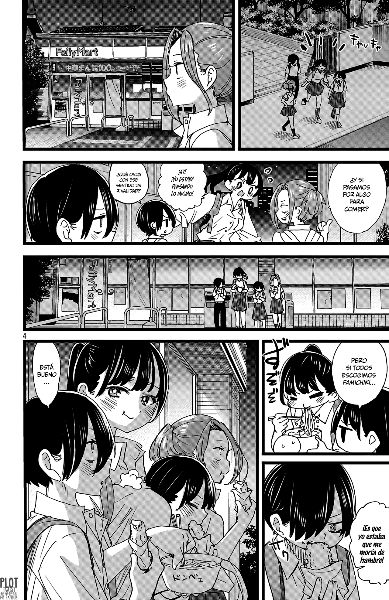 Boku no Kokoro no Yabai Yatsu Capítulo 153 - Page 6