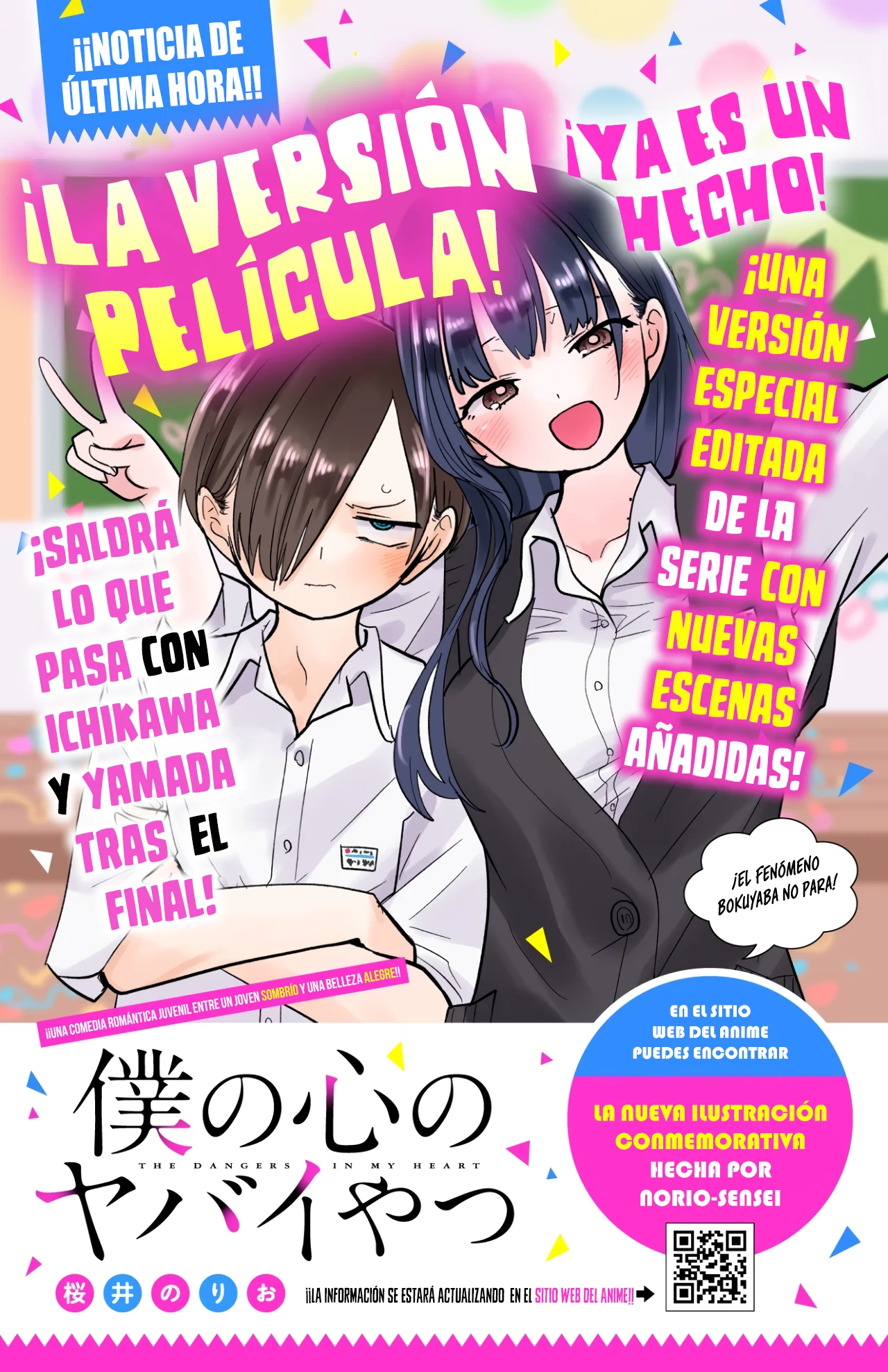 Boku no Kokoro no Yabai Yatsu Capítulo 154 - Page 2