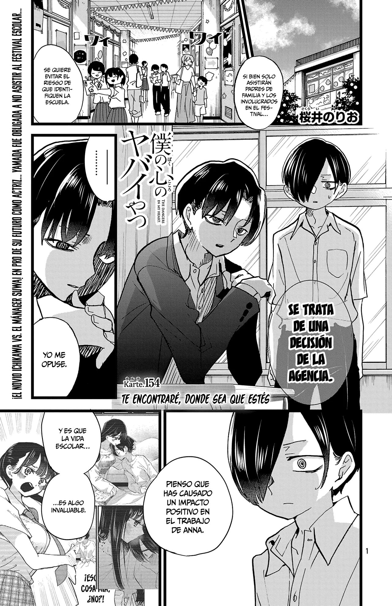 Boku no Kokoro no Yabai Yatsu Capítulo 154 - Page 4