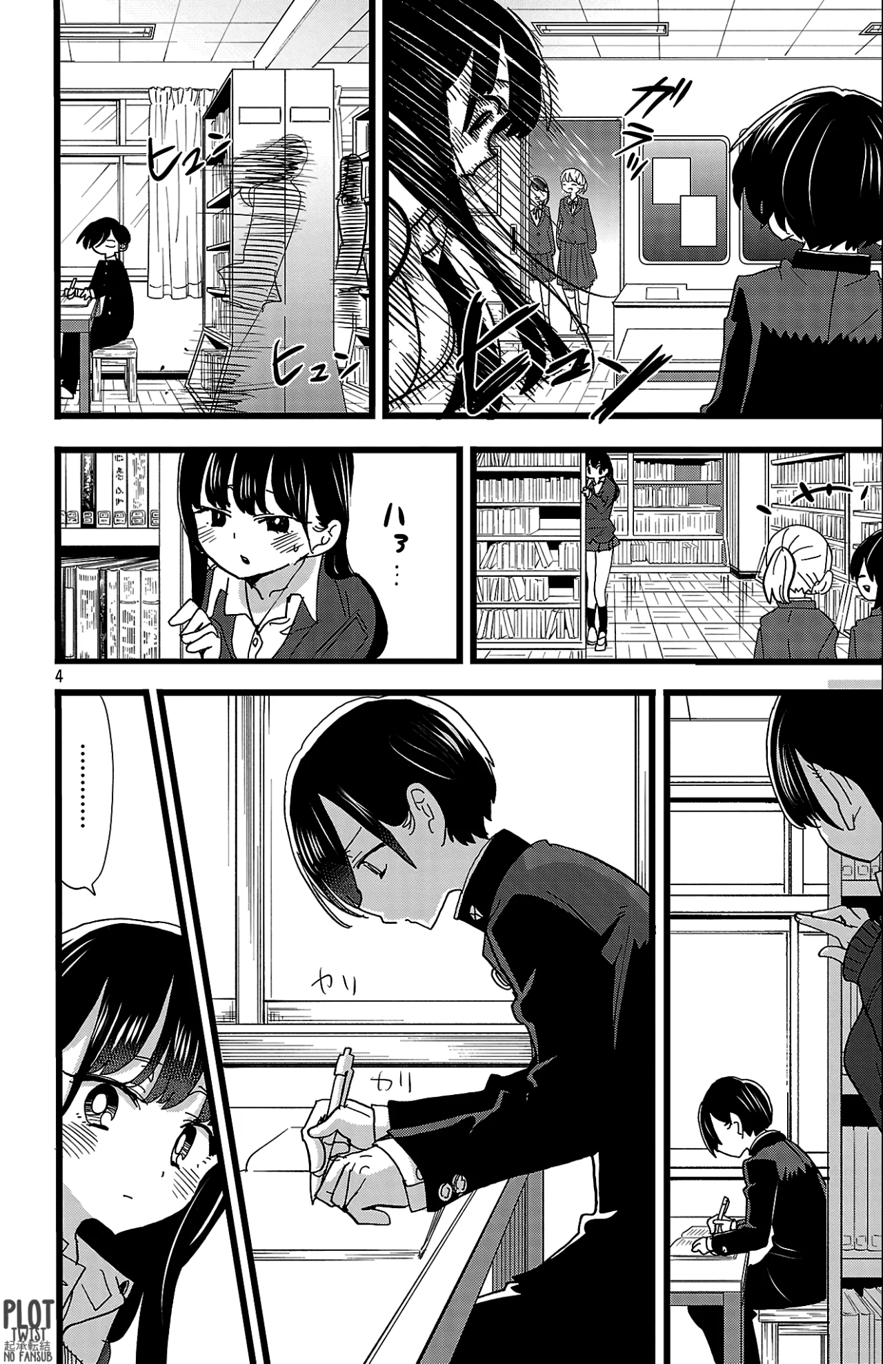 Boku no Kokoro no Yabai Yatsu Capítulo 159 - Page 6