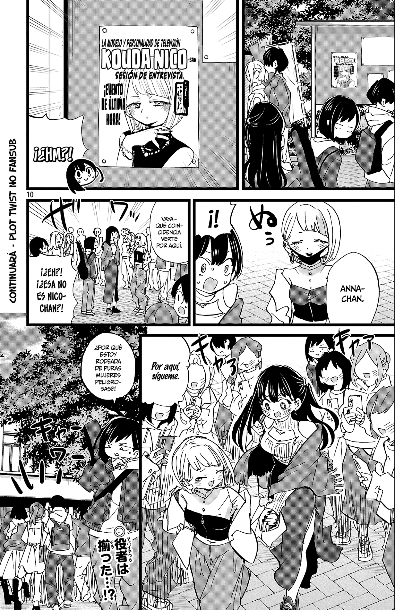 Boku no Kokoro no Yabai Yatsu Capítulo 164 - Page 12