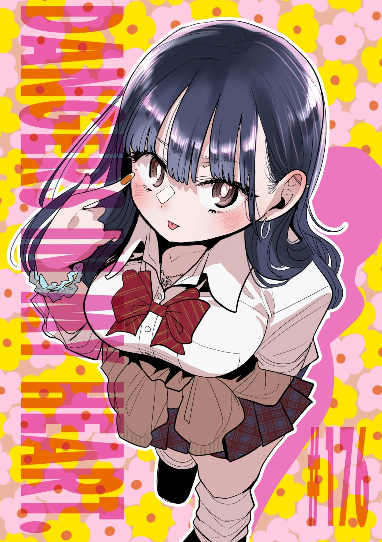 Boku no Kokoro no Yabai Yatsu Capítulo 176 - Page 2