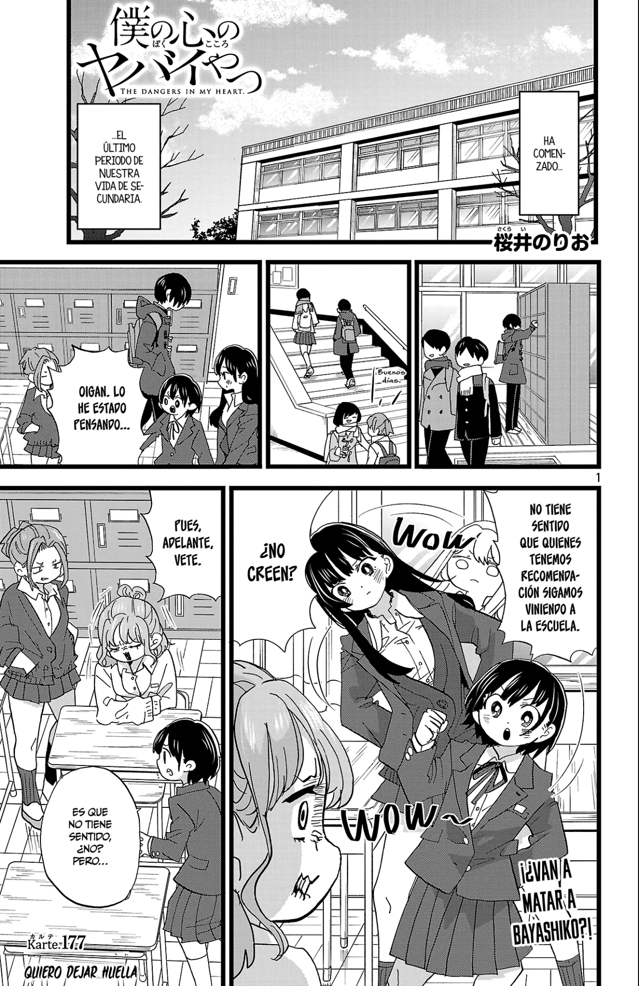 Boku no Kokoro no Yabai Yatsu Capítulo 177 - Page 3