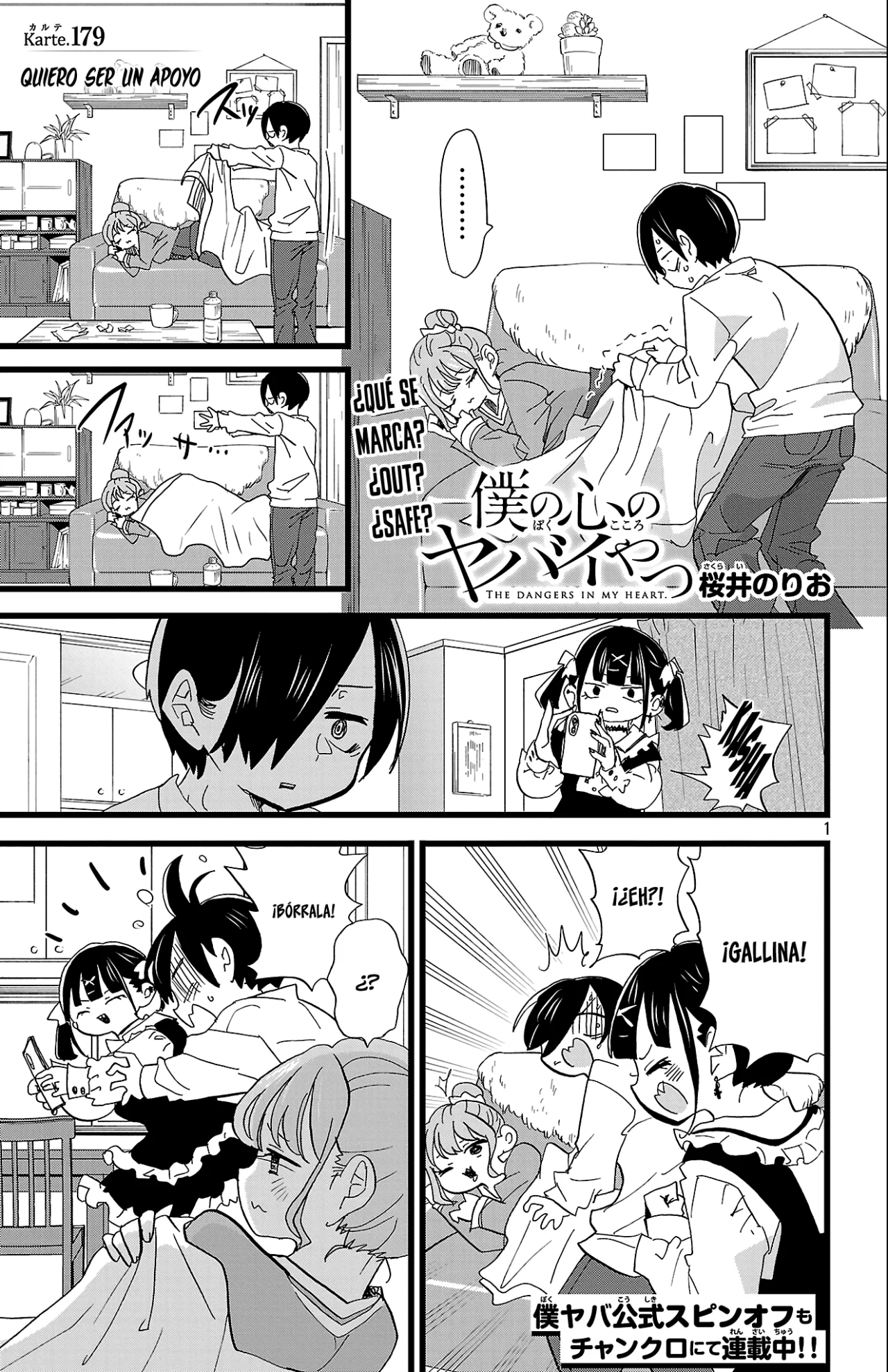 Boku no Kokoro no Yabai Yatsu Capítulo 179 - Page 2