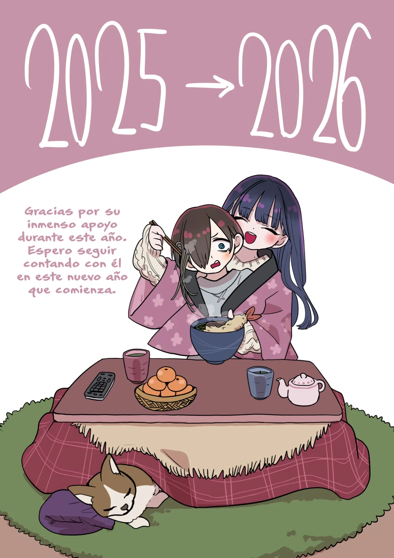 Boku no Kokoro no Yabai Yatsu Capítulo 182.6 - Page 1