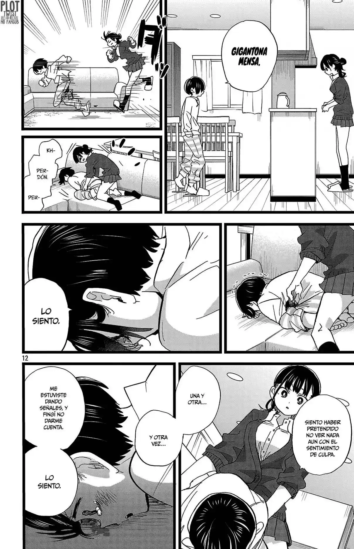 Boku no Kokoro no Yabai Yatsu Capítulo 182 - Page 12