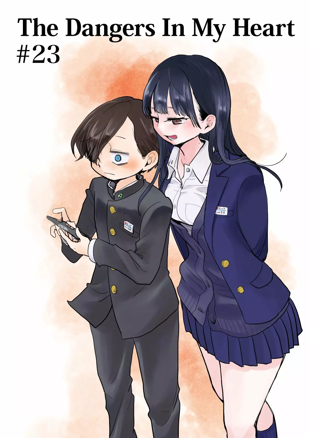 Boku no Kokoro no Yabai Yatsu Capítulo 23 - Page 2