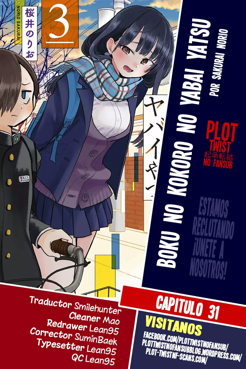 Boku no Kokoro no Yabai Yatsu Capítulo 31 - Page 1