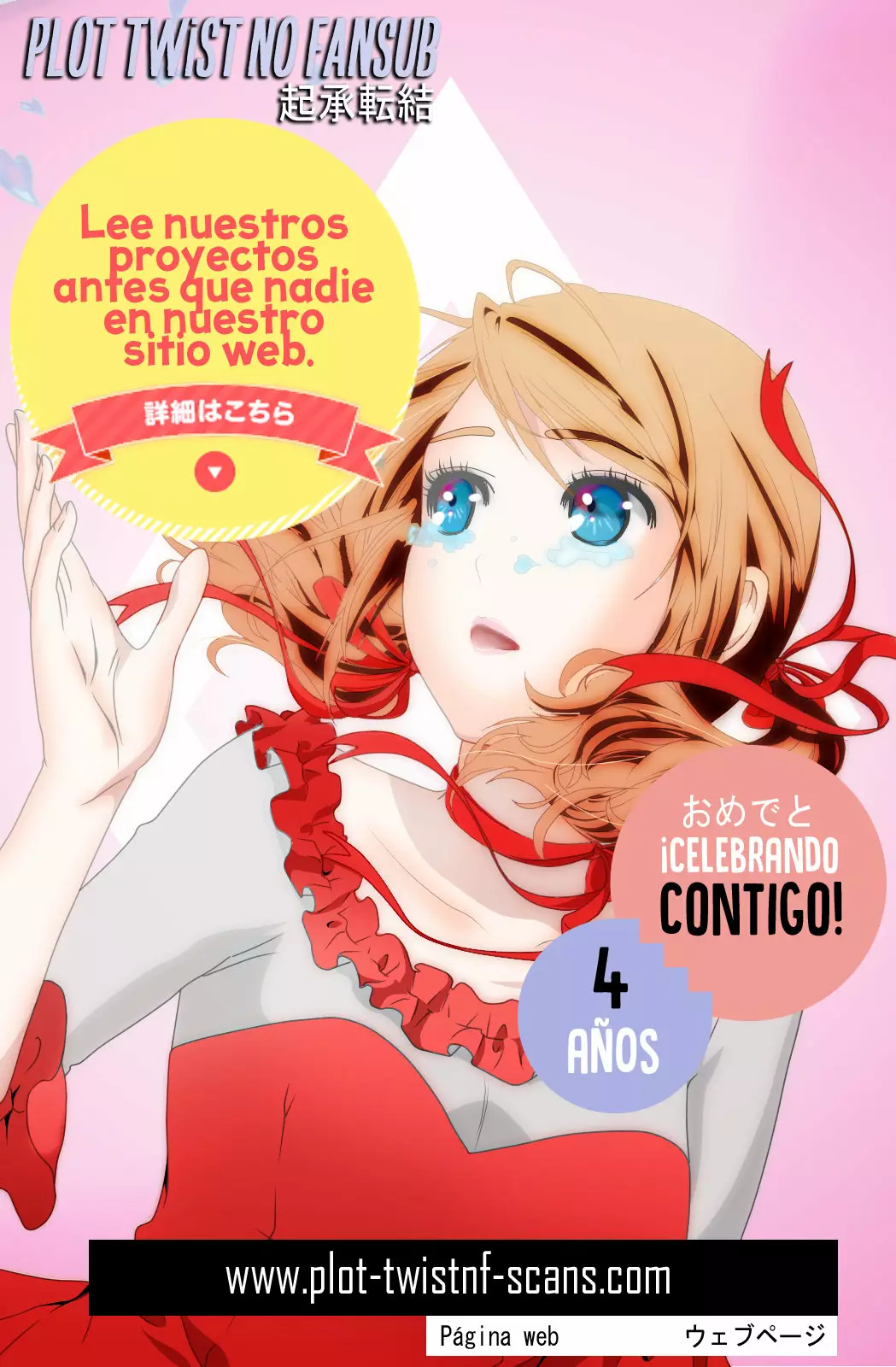 Boku no Kokoro no Yabai Yatsu Capítulo 33 - Page 17